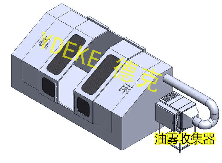 机床油雾收集器